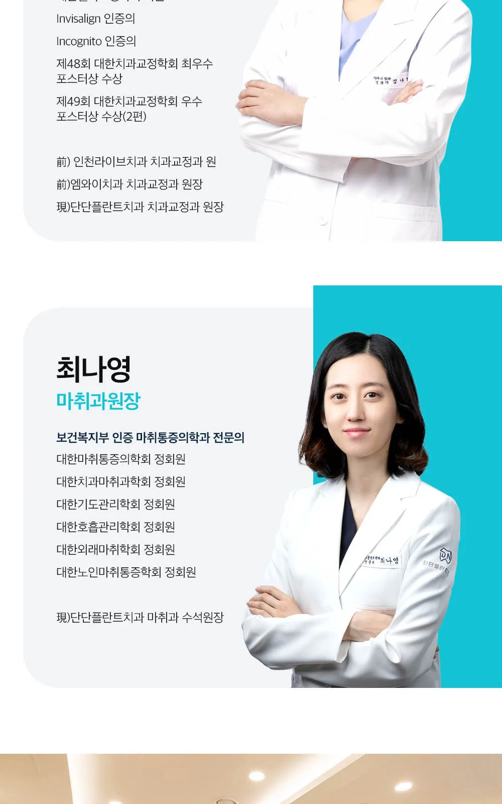 시술 상세 16