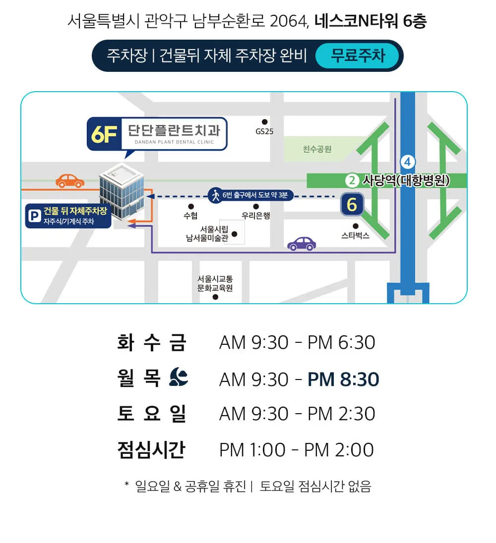 시술 상세 18