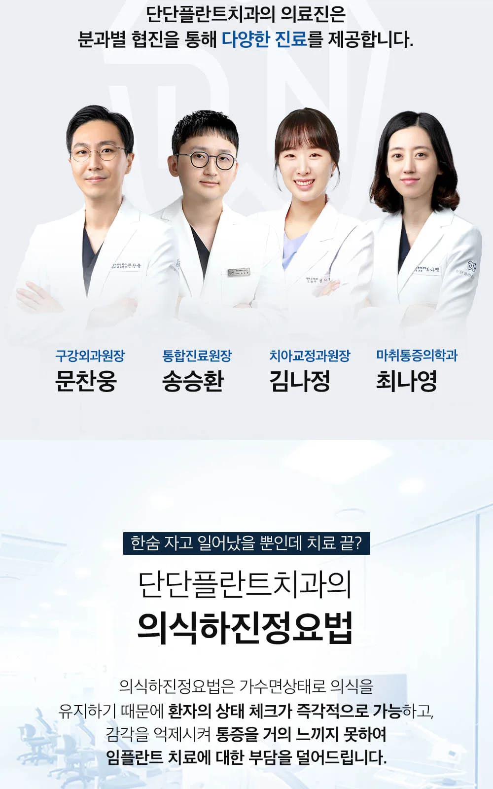 시술 상세 2