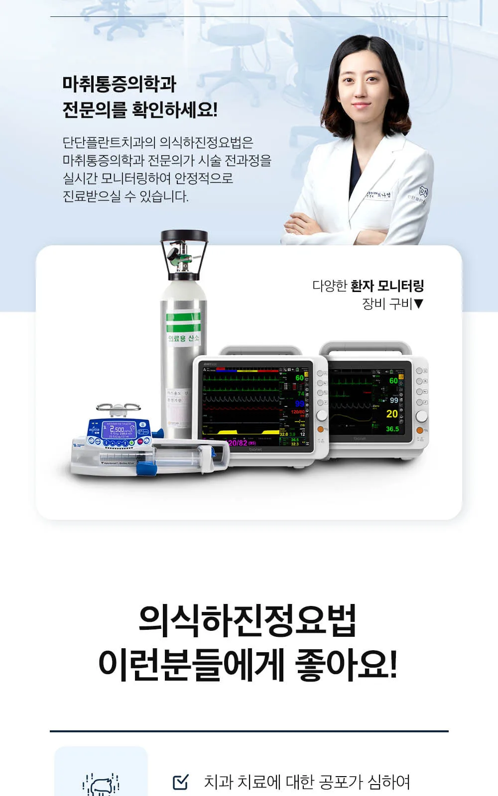 시술 상세 3