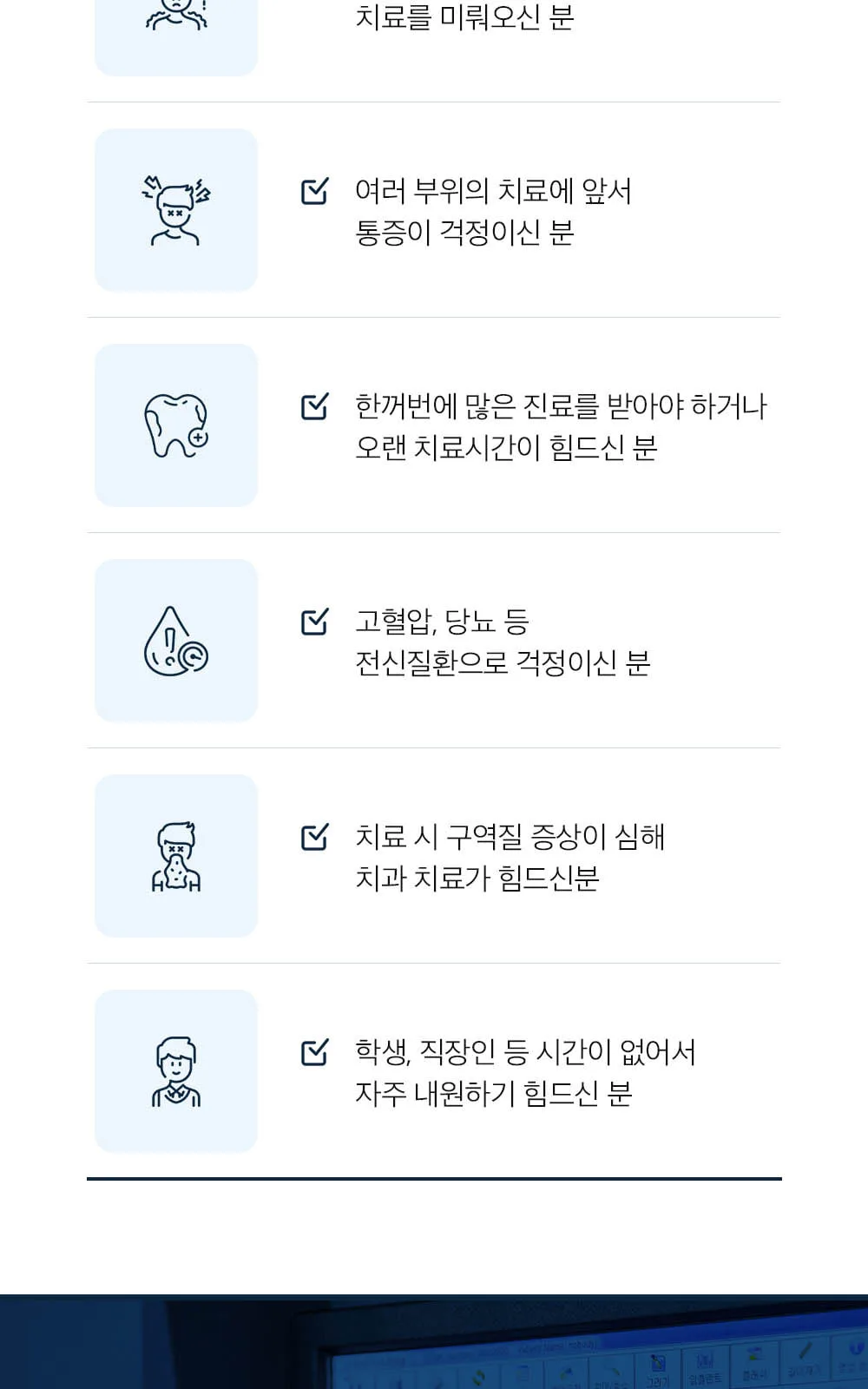 시술 상세 4