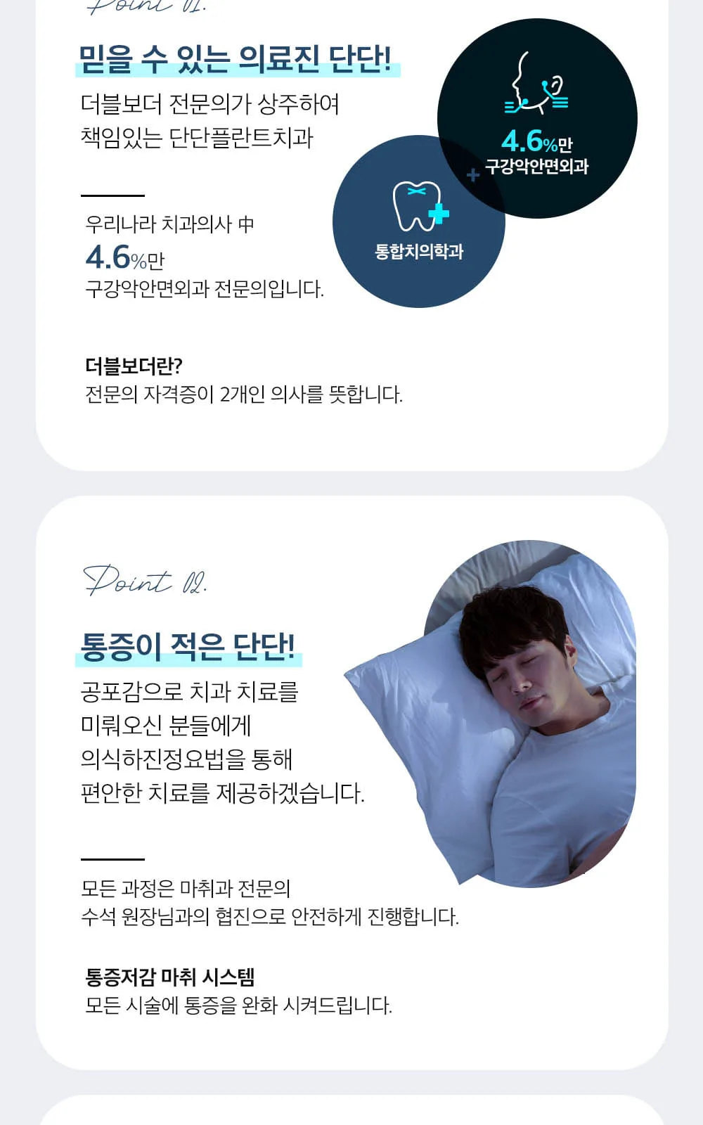 시술 상세 6