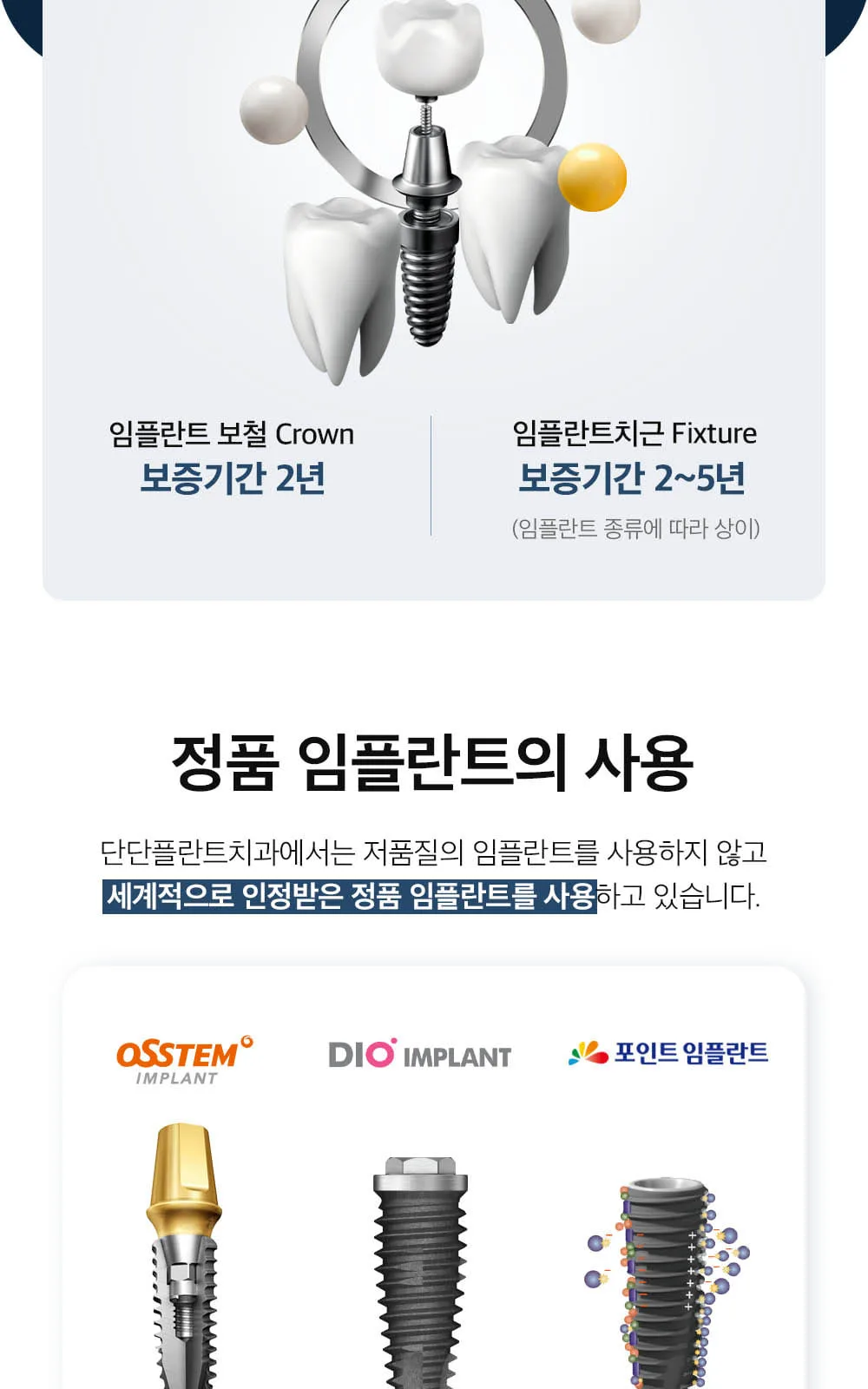 시술 상세 10