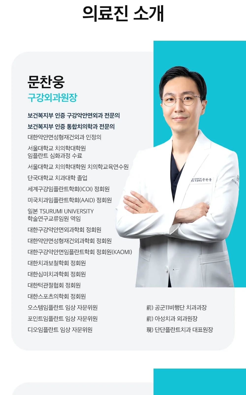 시술 상세 12