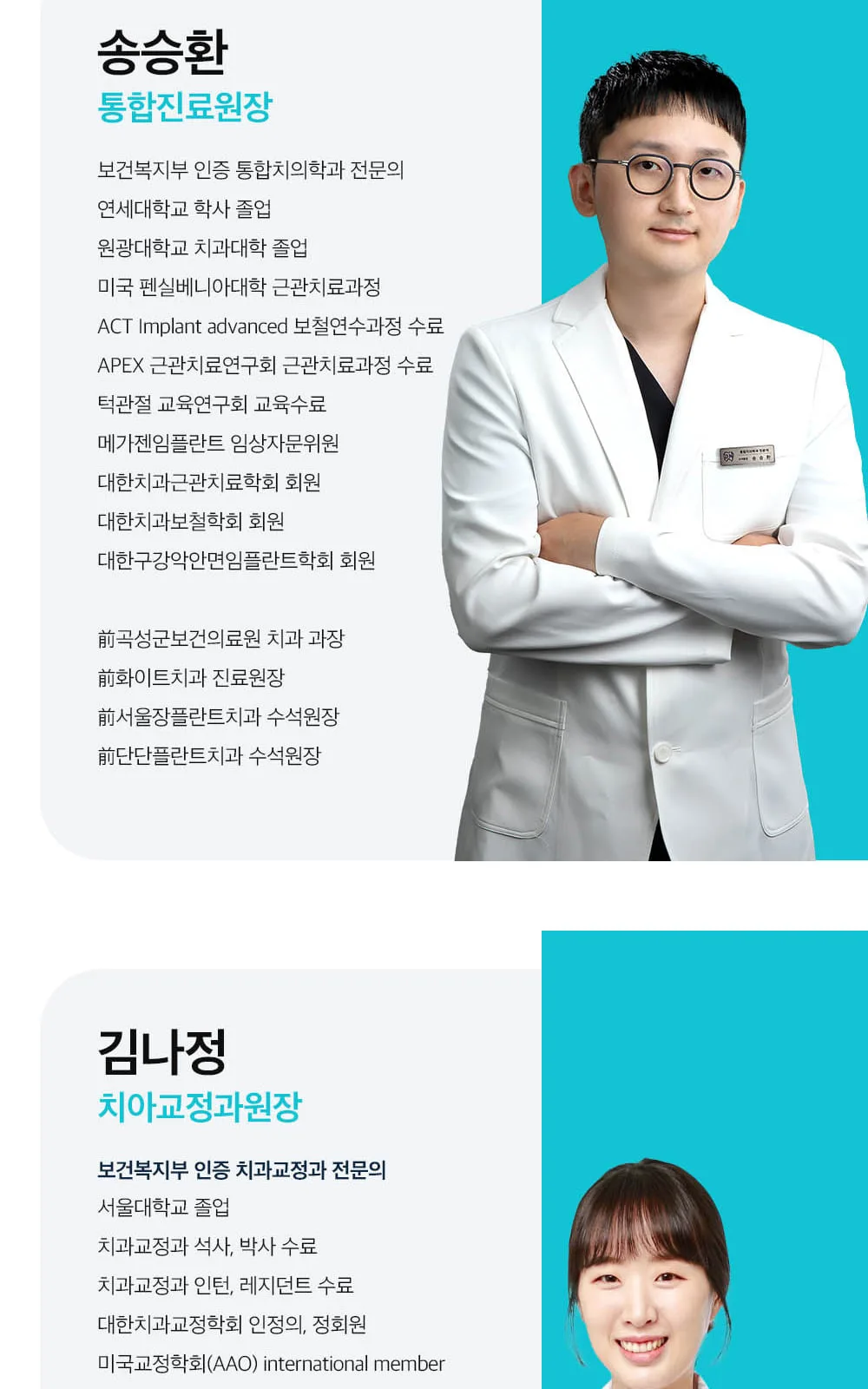 시술 상세 13