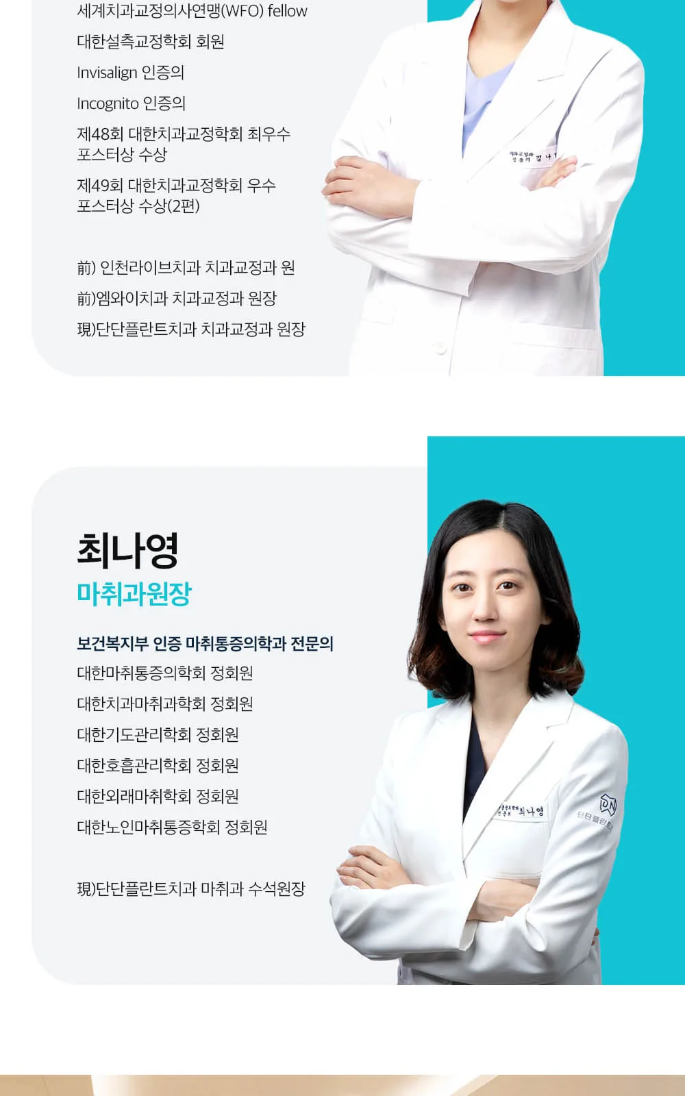 시술 상세 14