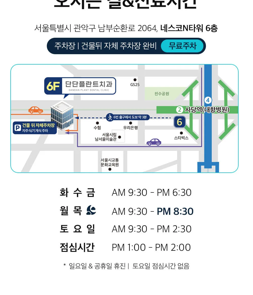 시술 상세 16