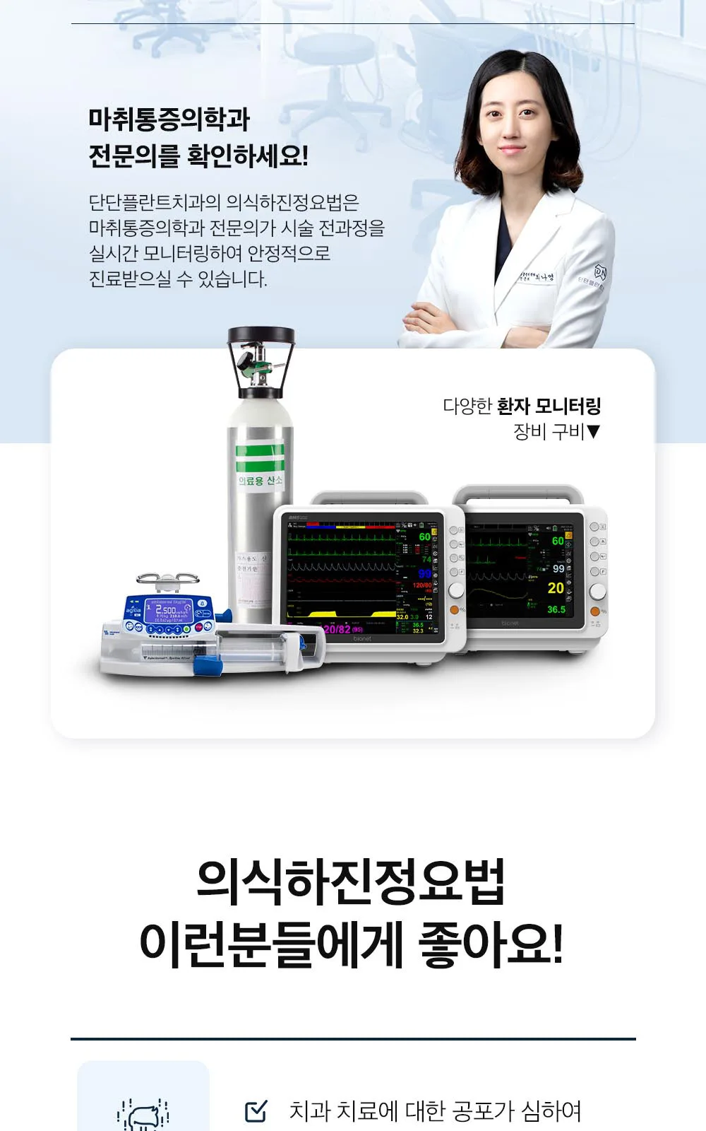 시술 상세 3