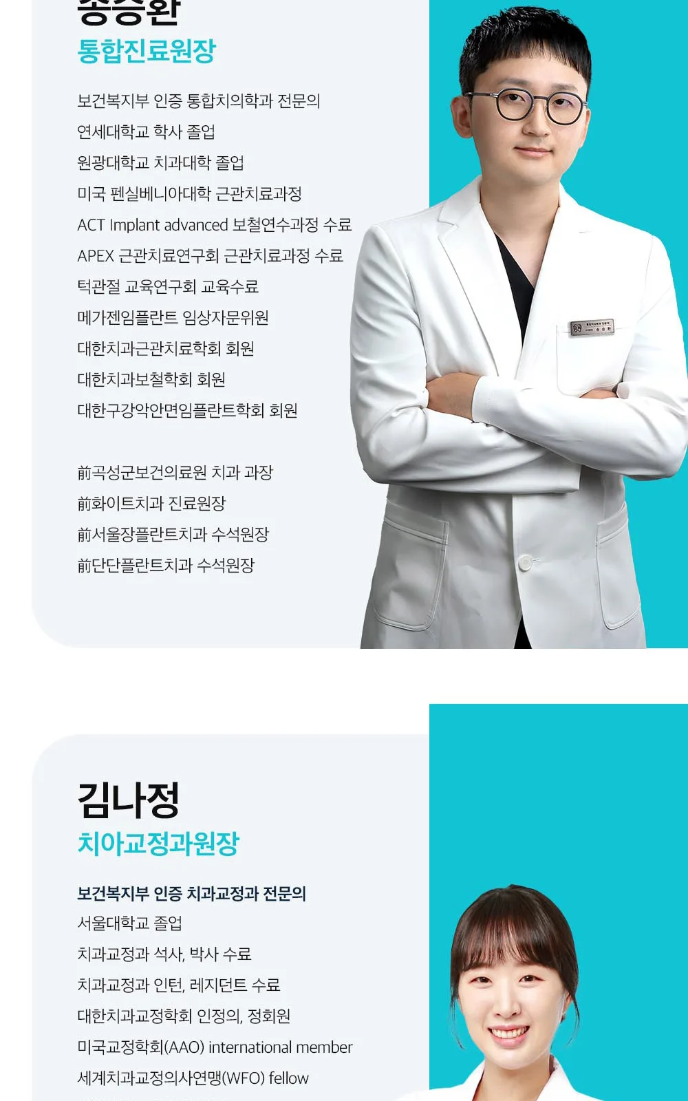 시술 상세 11