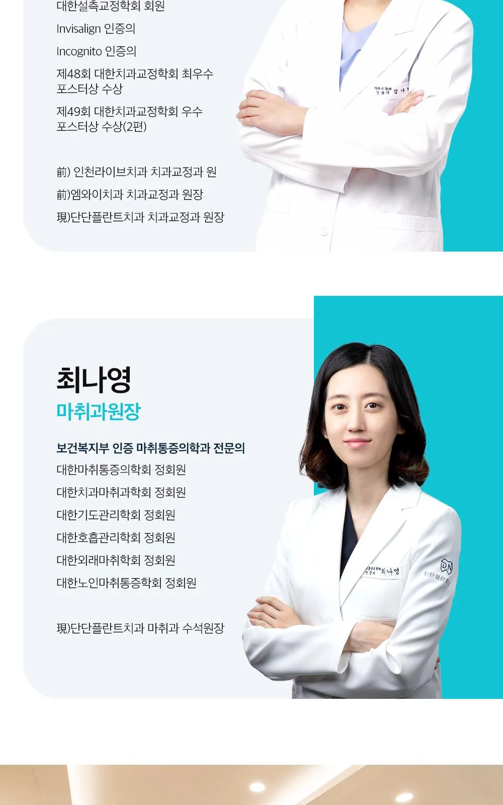 시술 상세 12