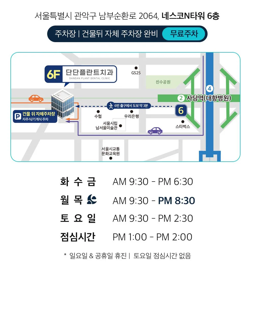 시술 상세 14