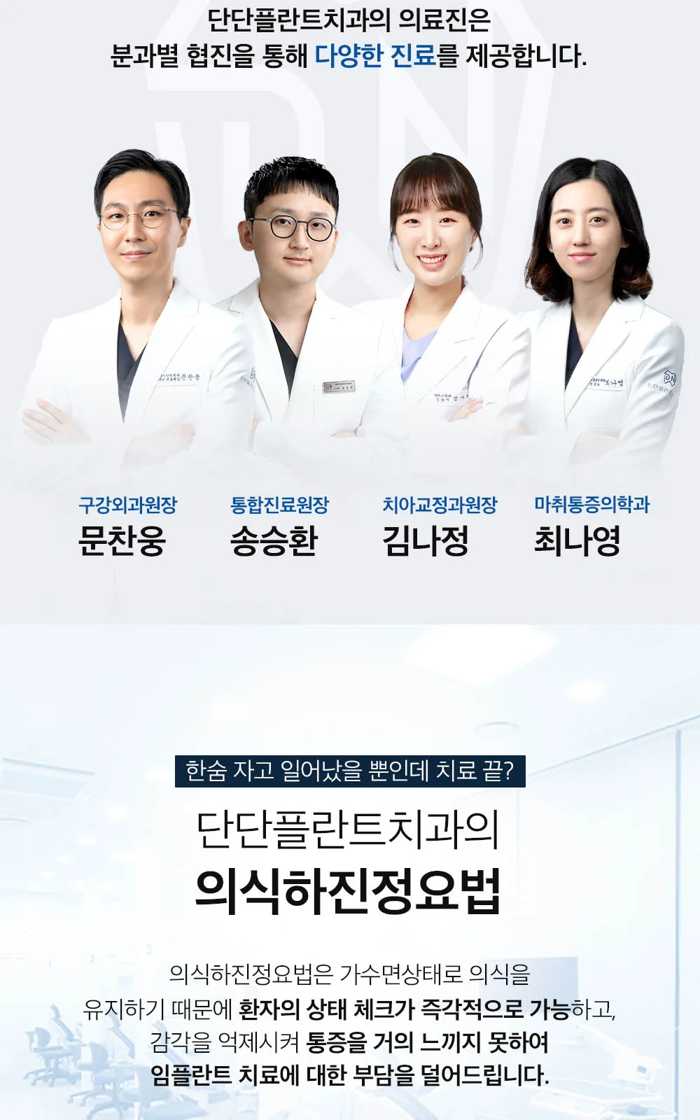 시술 상세 2