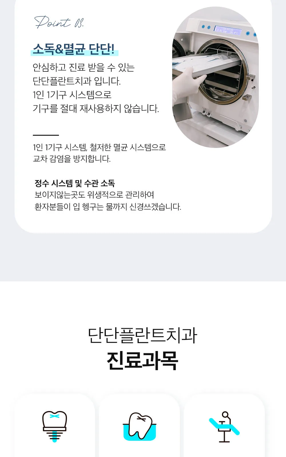 시술 상세 7