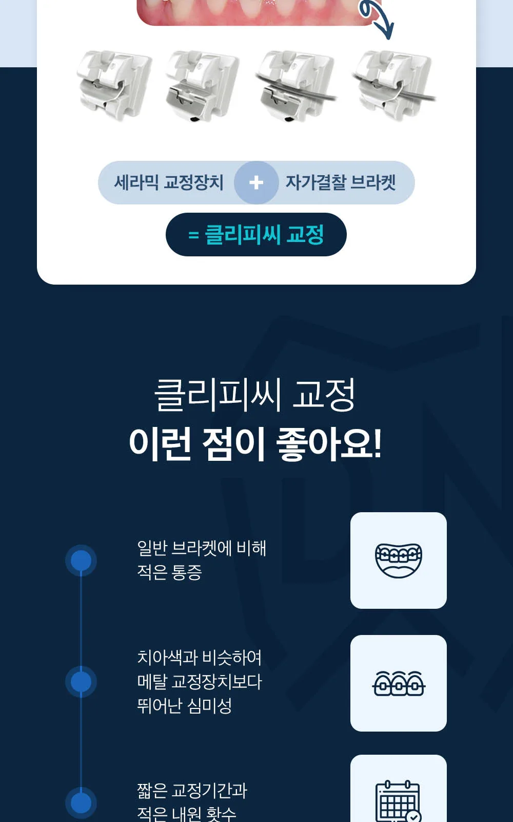 시술 상세 15