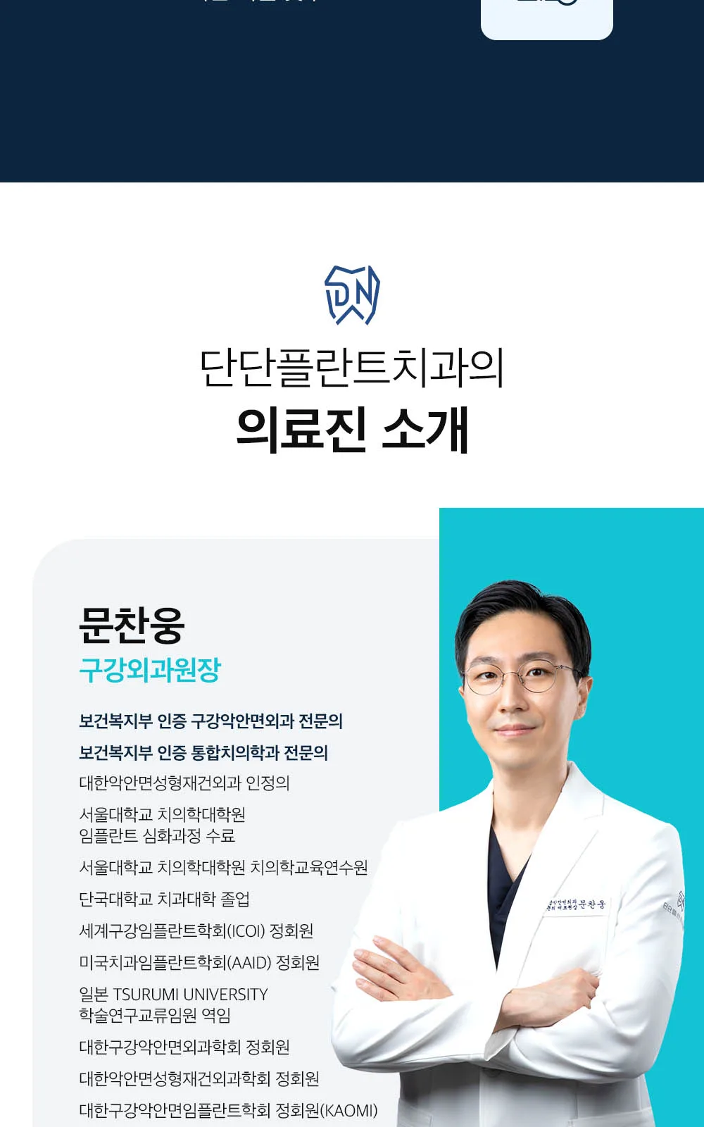 시술 상세 16