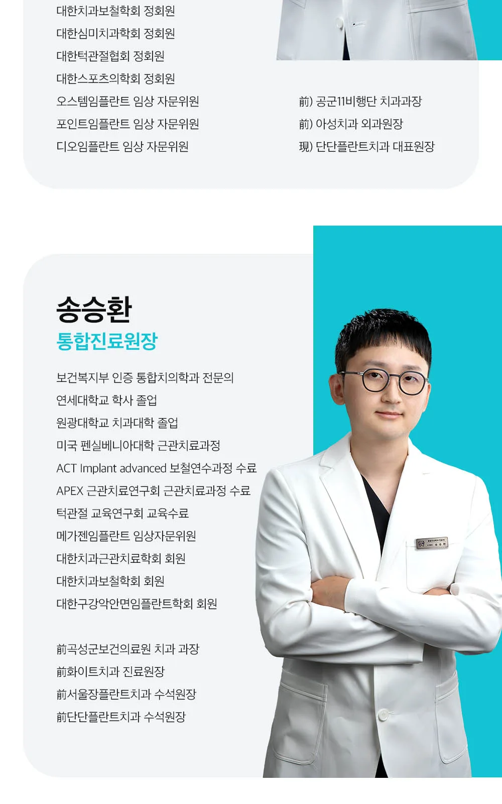 시술 상세 17