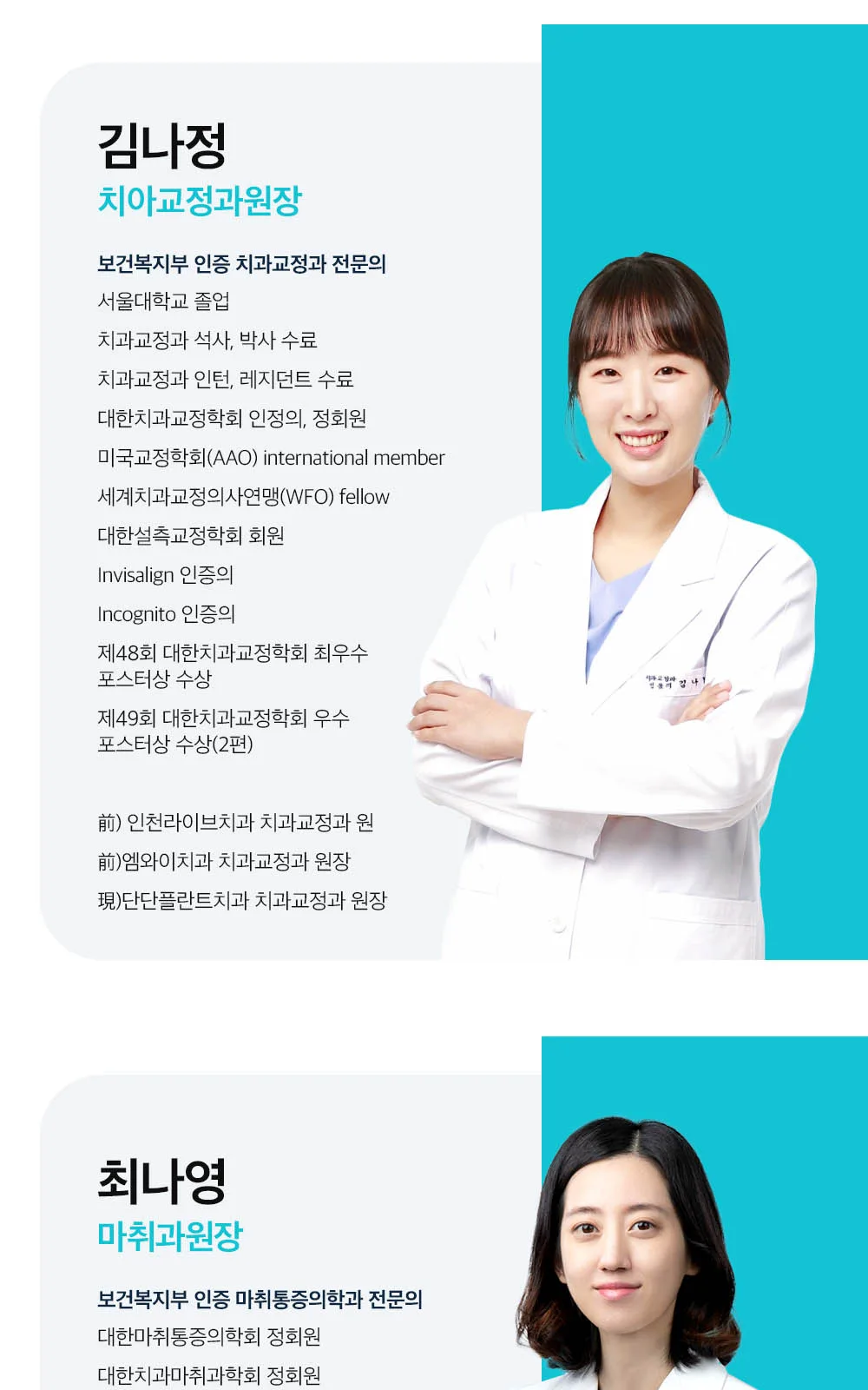 시술 상세 18