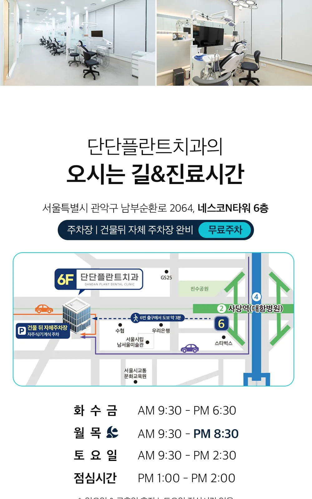 시술 상세 20