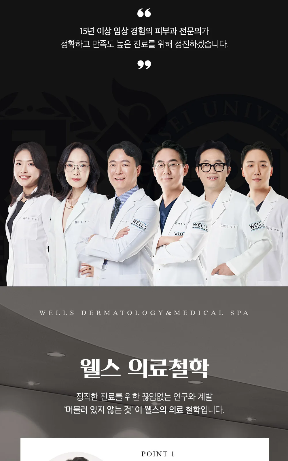 시술 상세 2