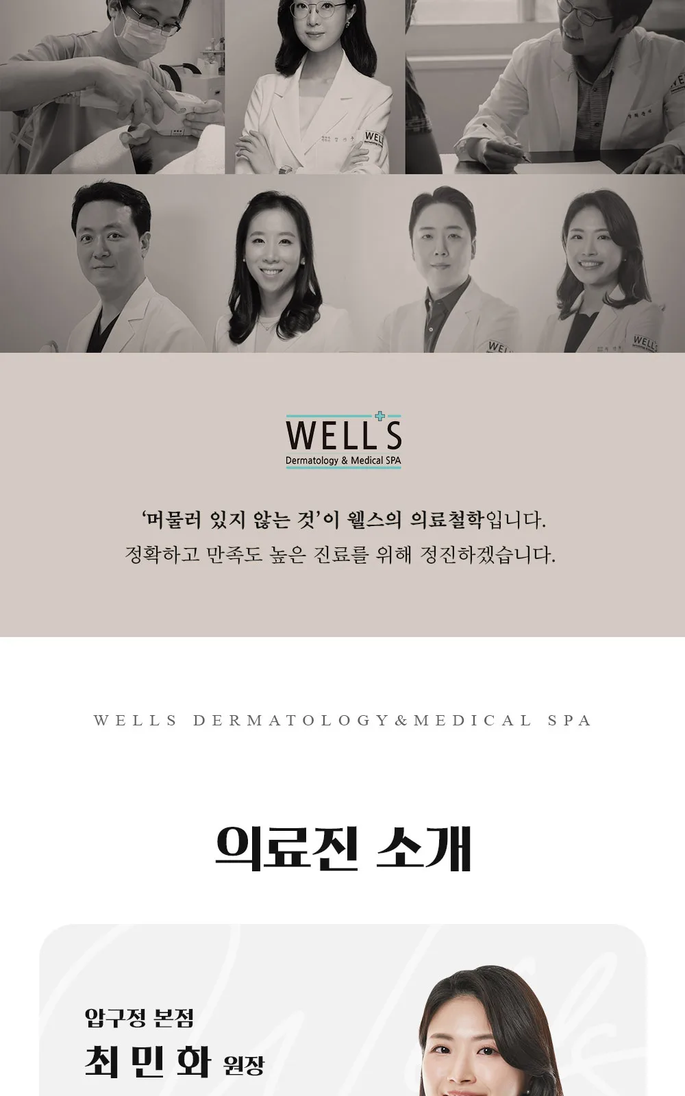 시술 상세 7