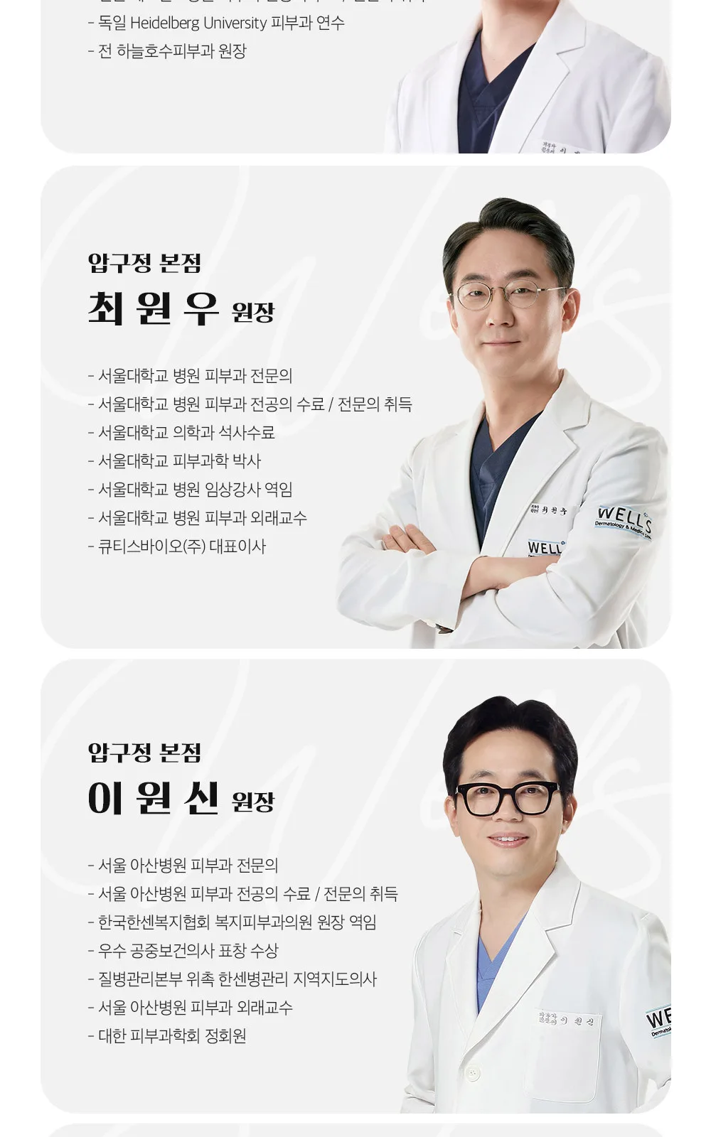 시술 상세 9