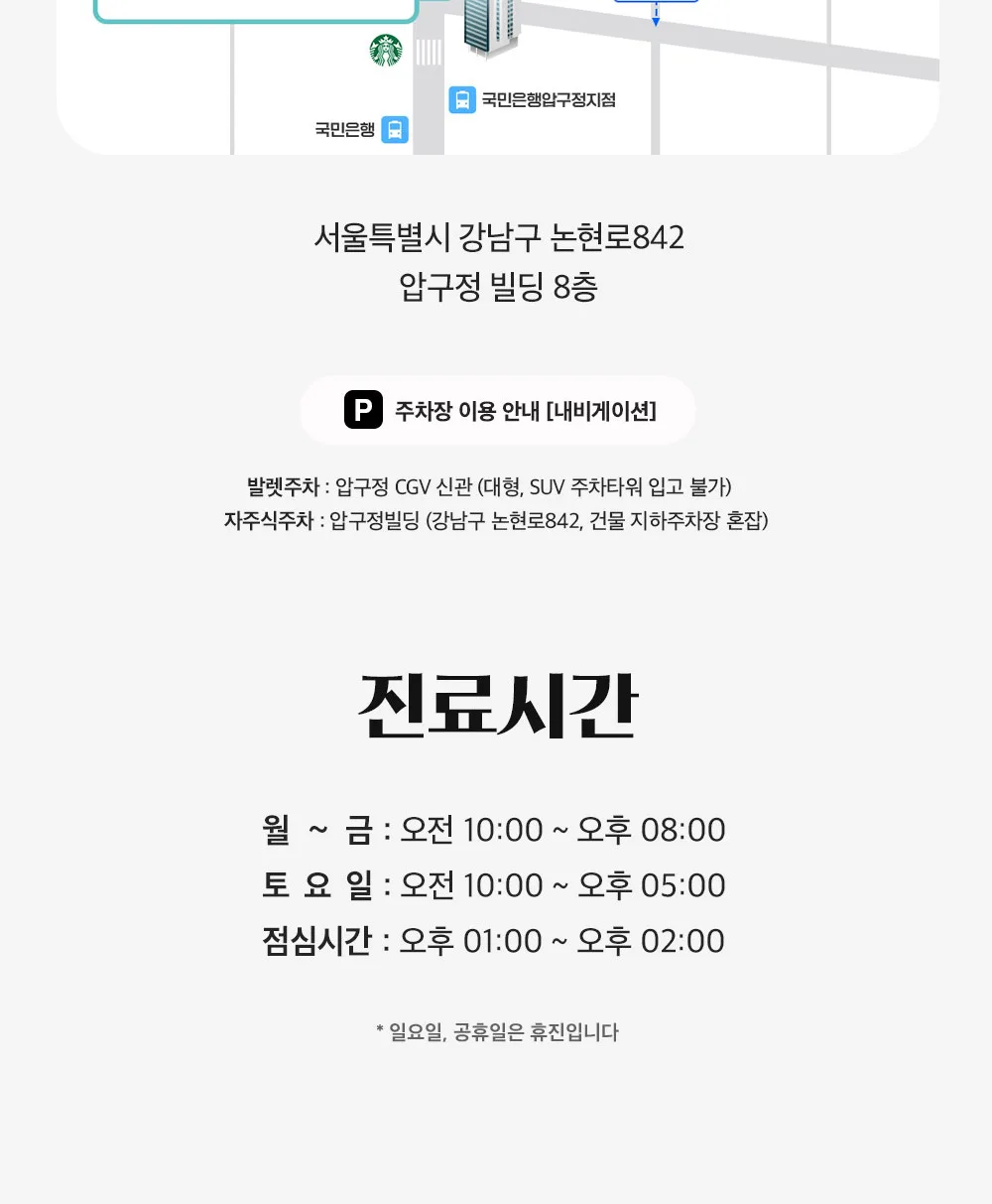 시술 상세 11