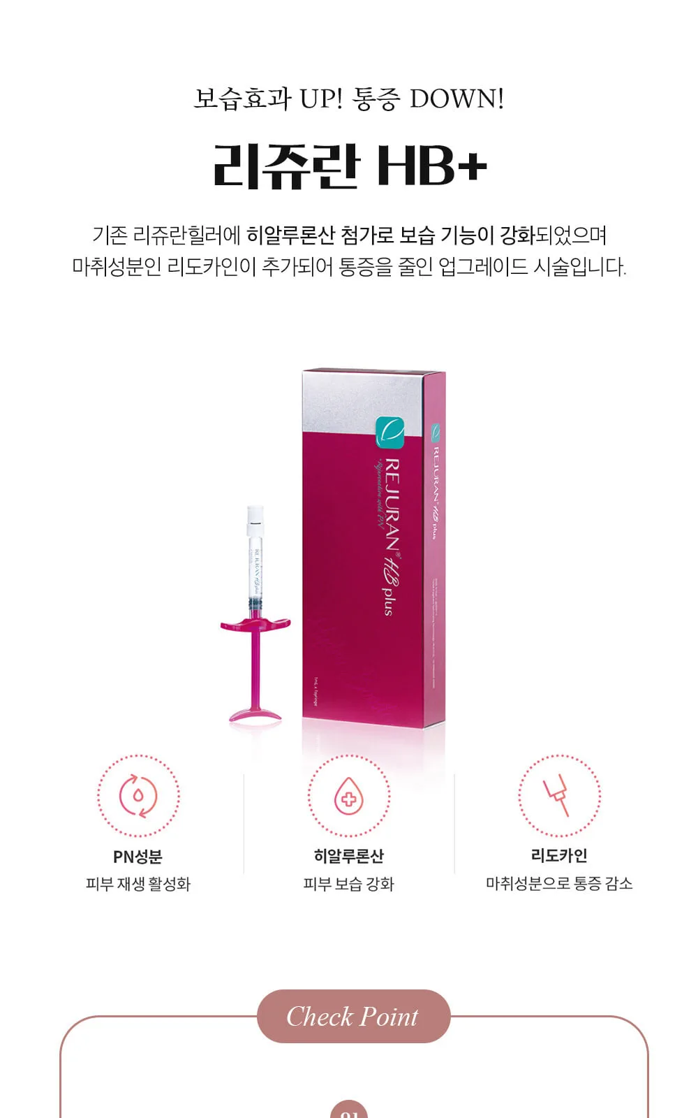 시술 상세 6