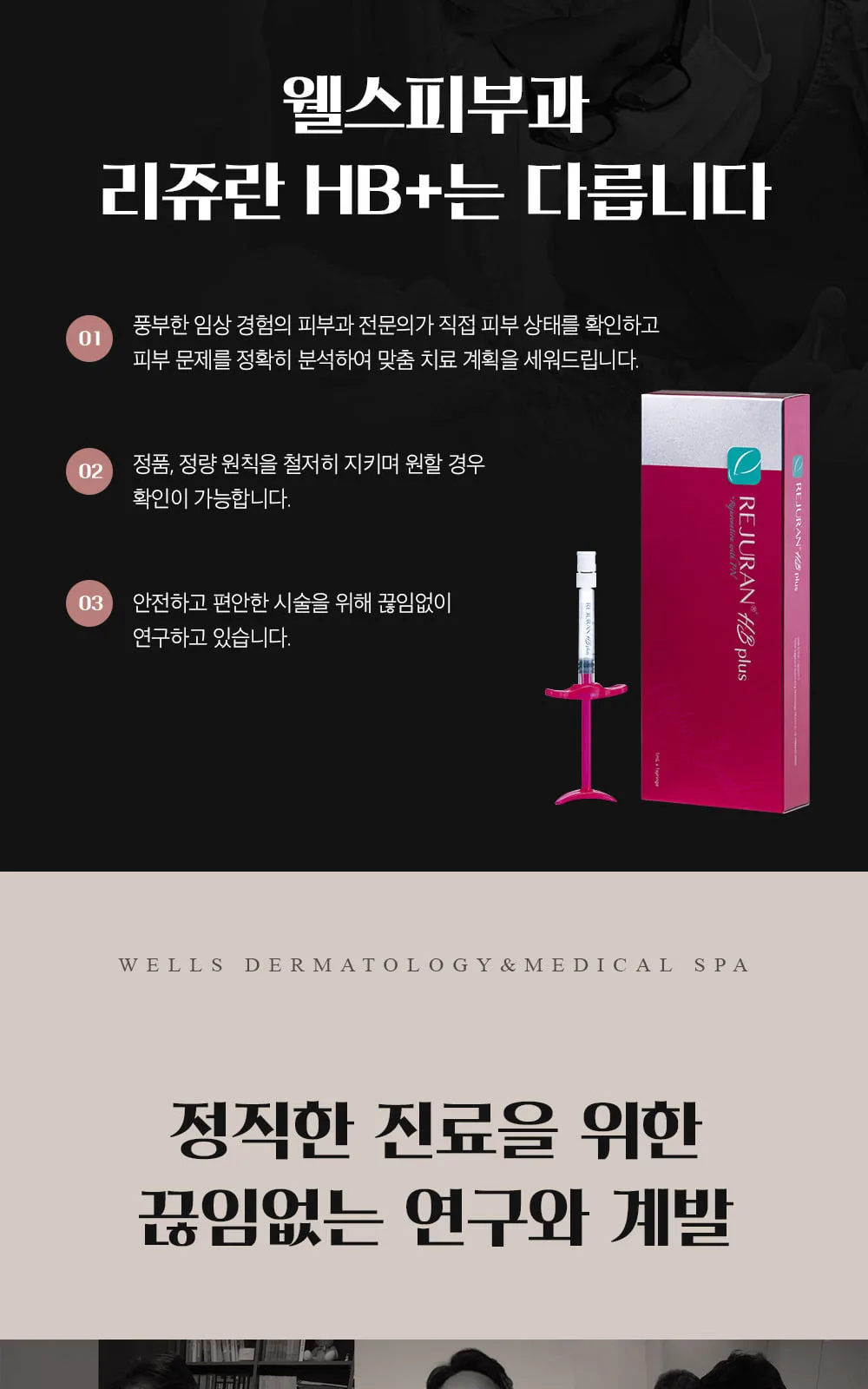 시술 상세 10
