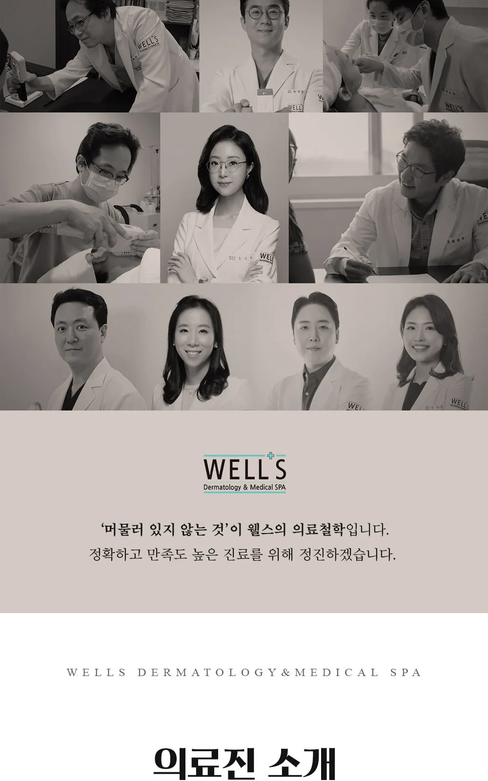 시술 상세 11