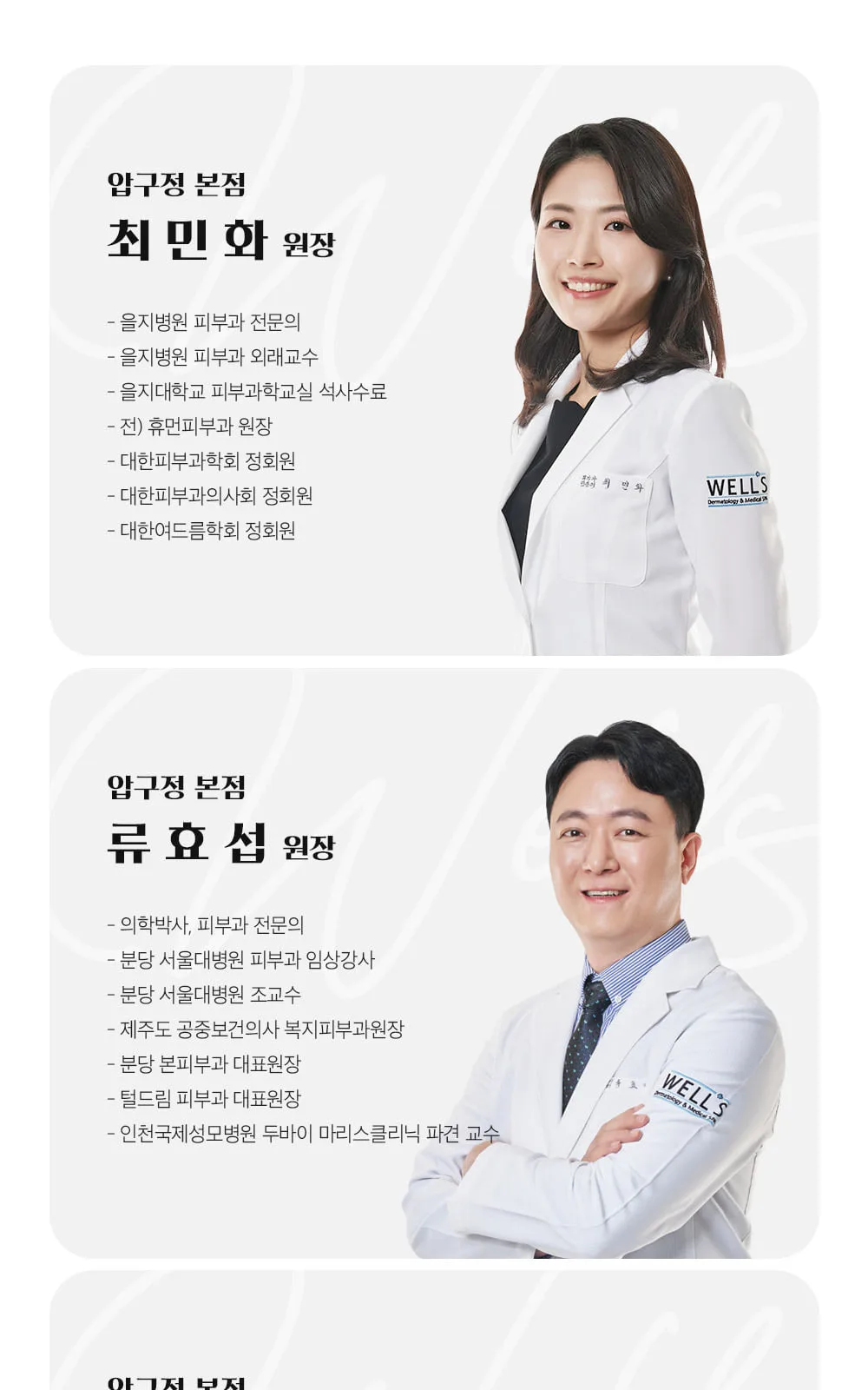 시술 상세 12