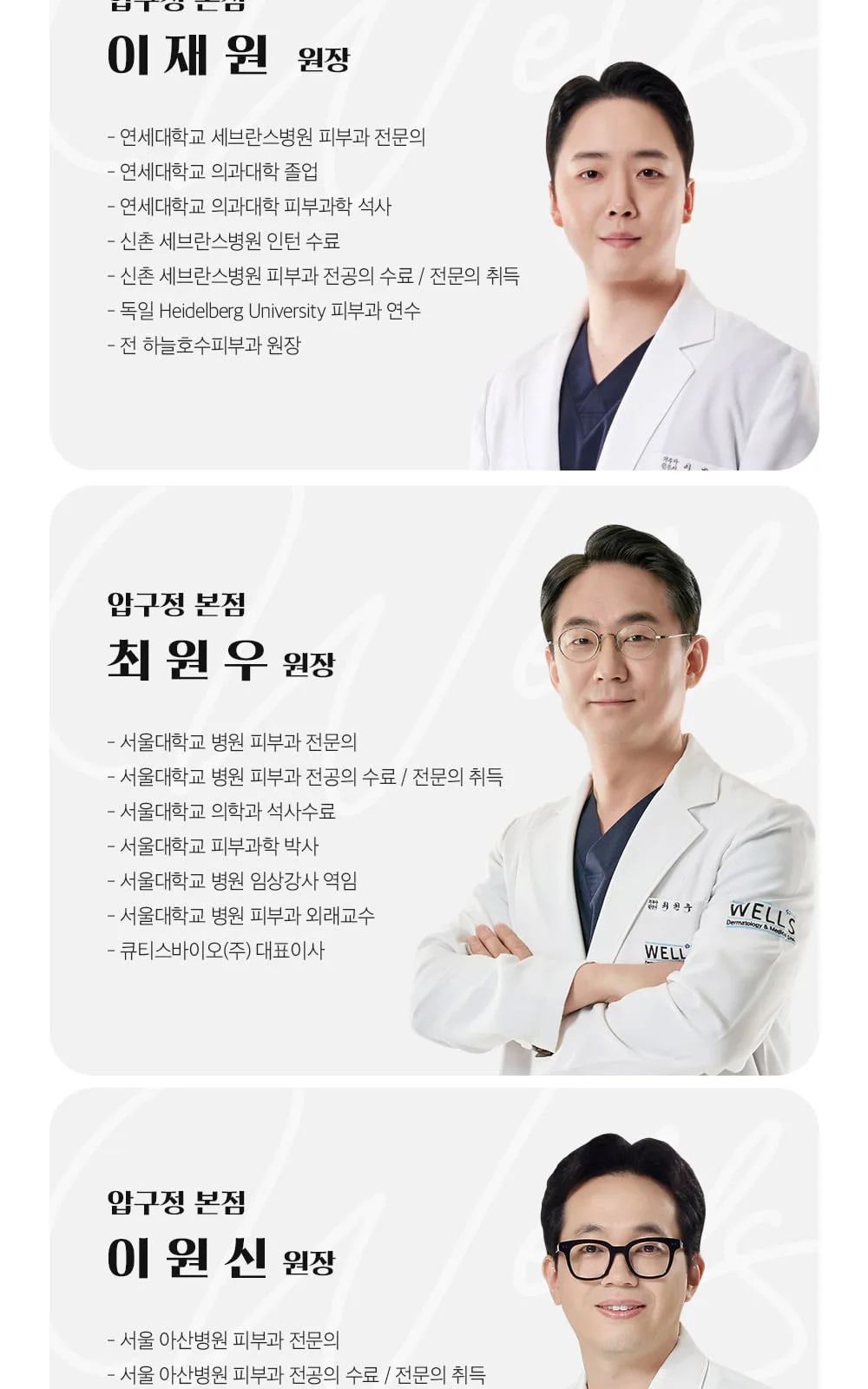 시술 상세 13