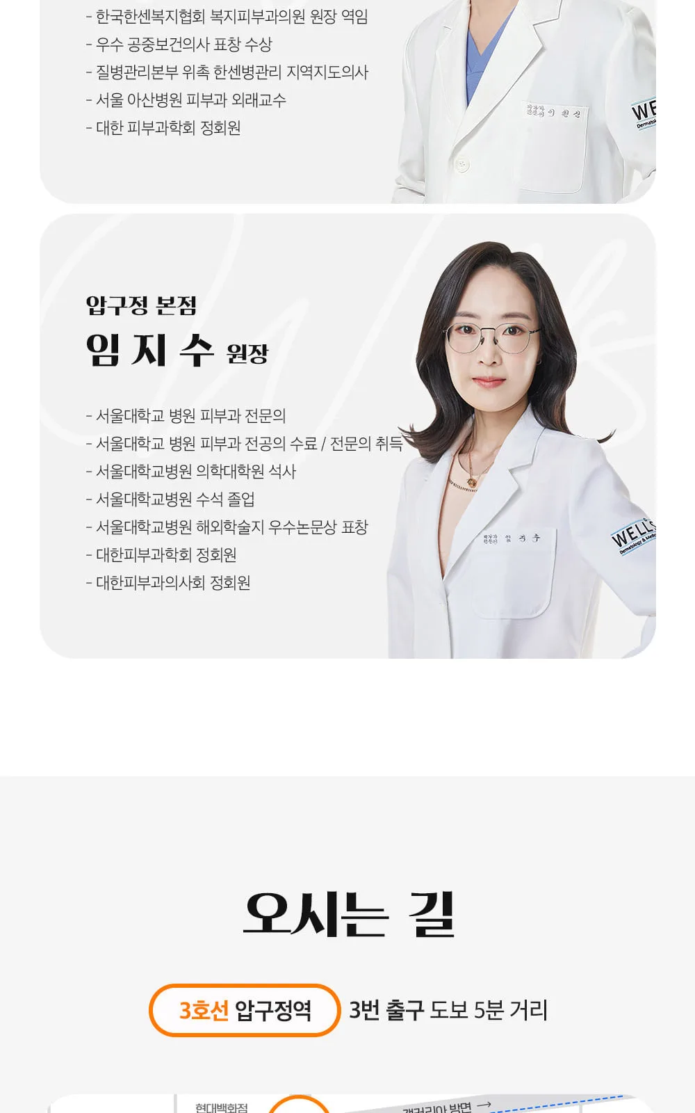 시술 상세 14