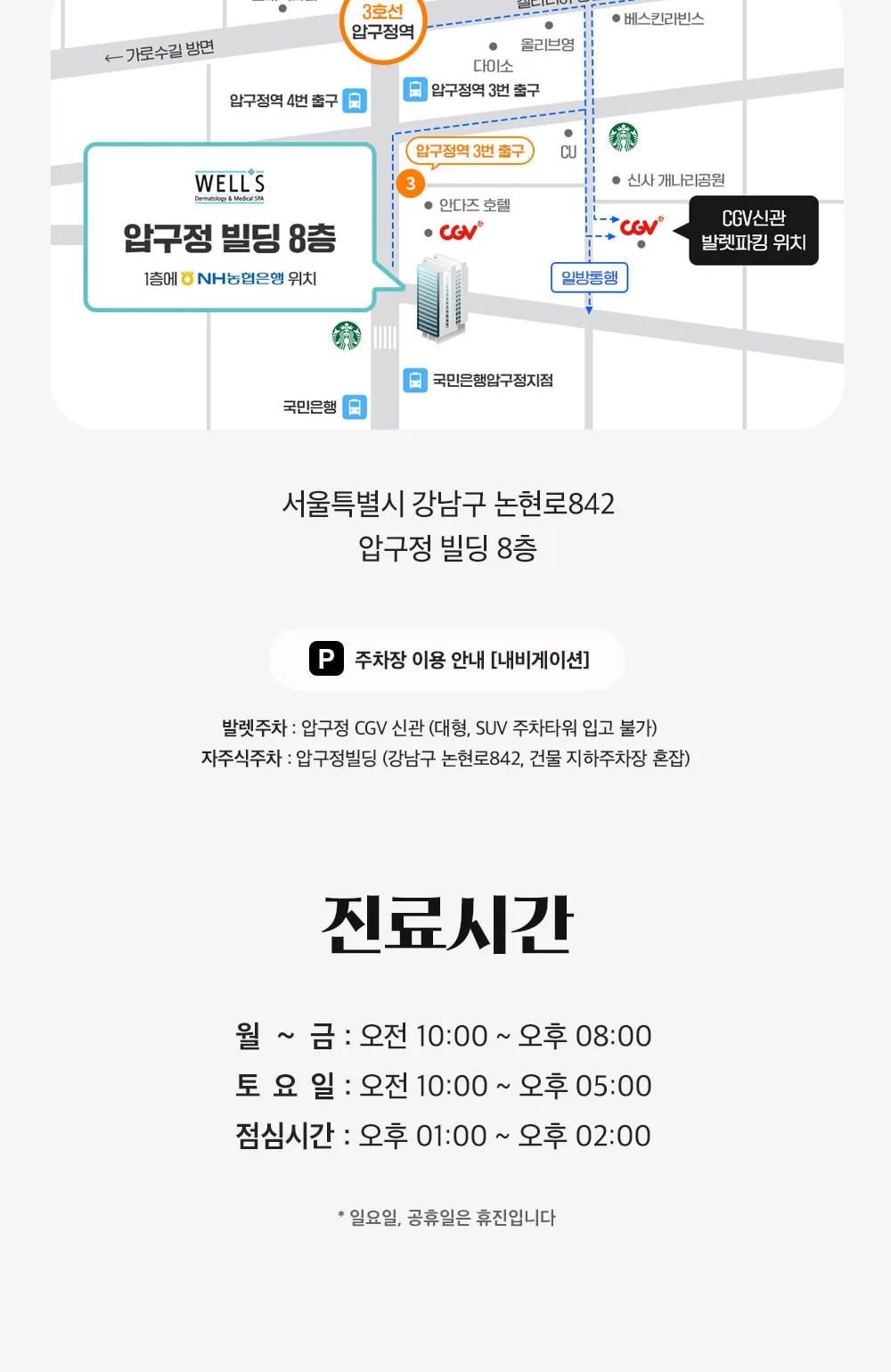시술 상세 15