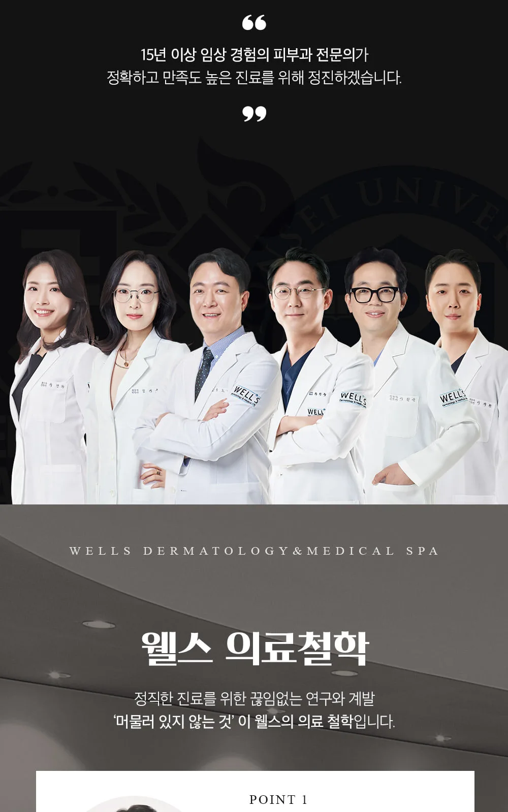 시술 상세 2