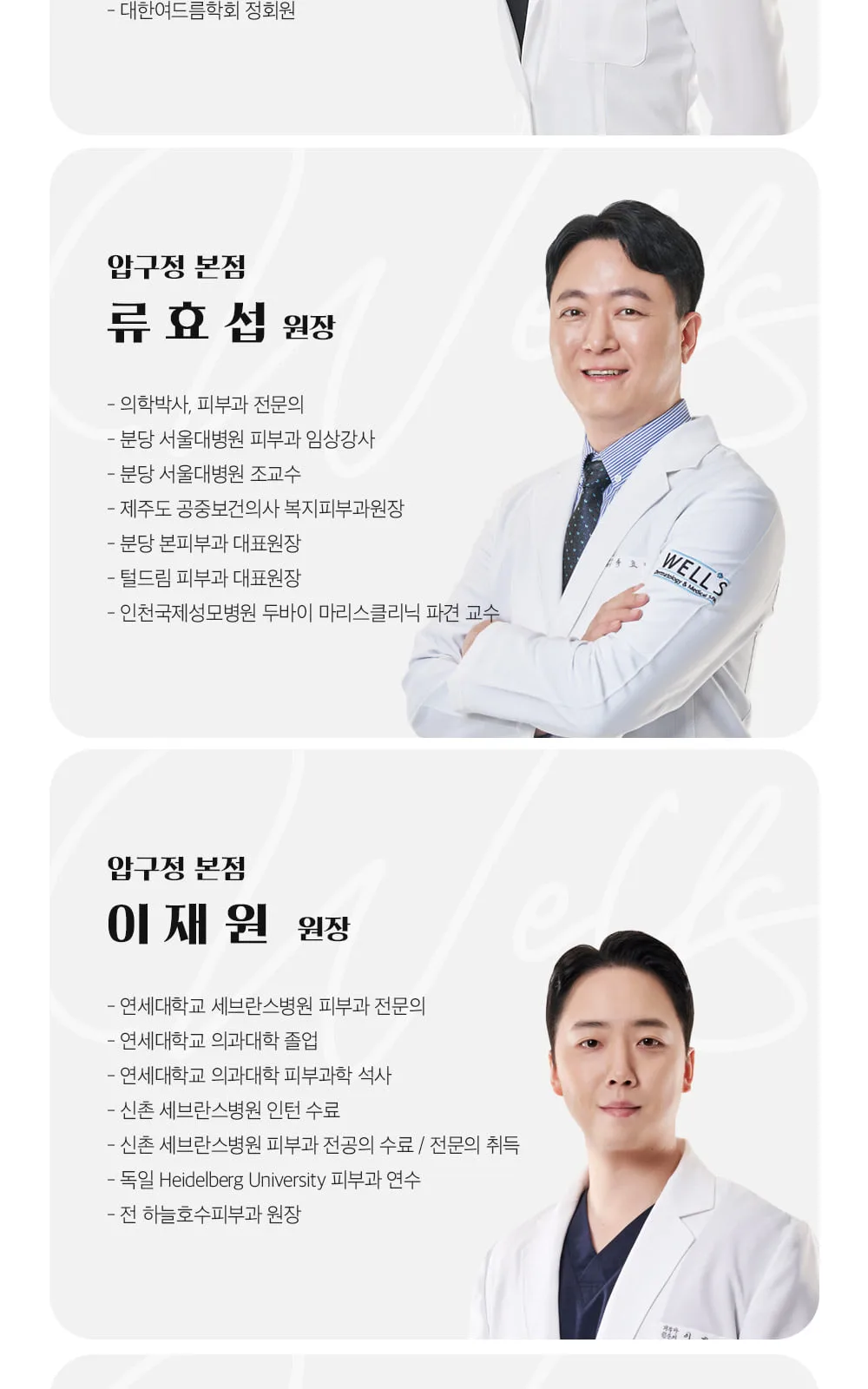 시술 상세 14