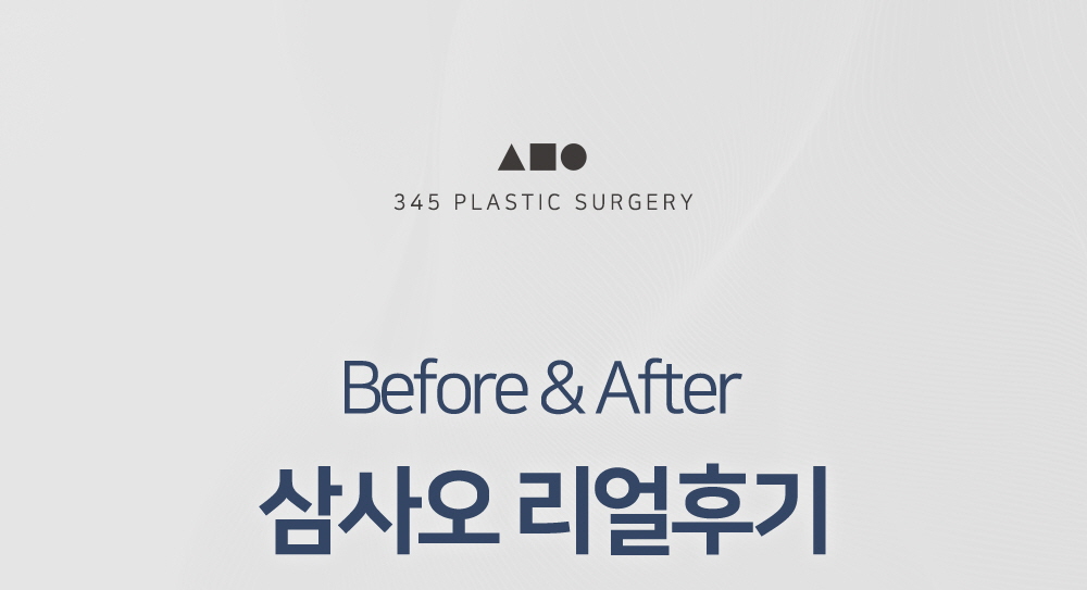 시술 상세 5