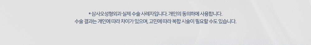 시술 상세 7