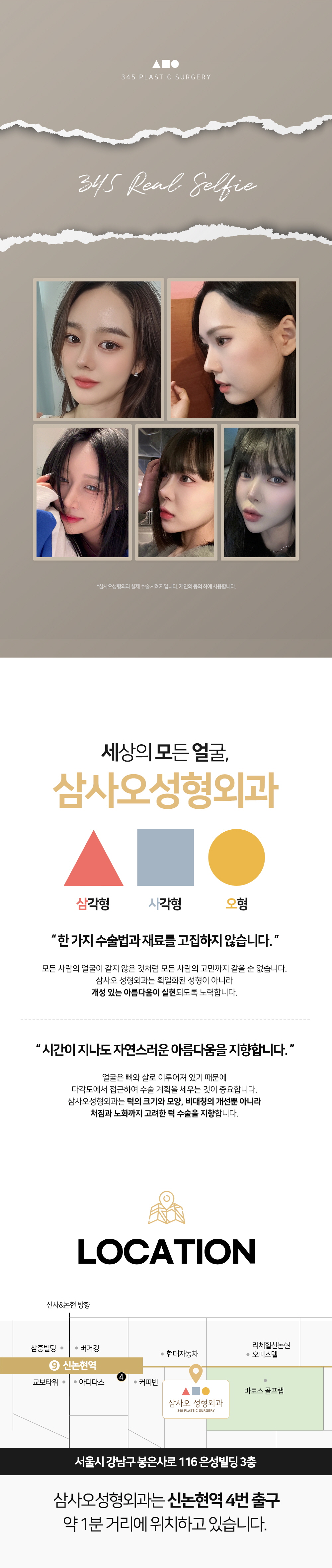 시술 상세 9