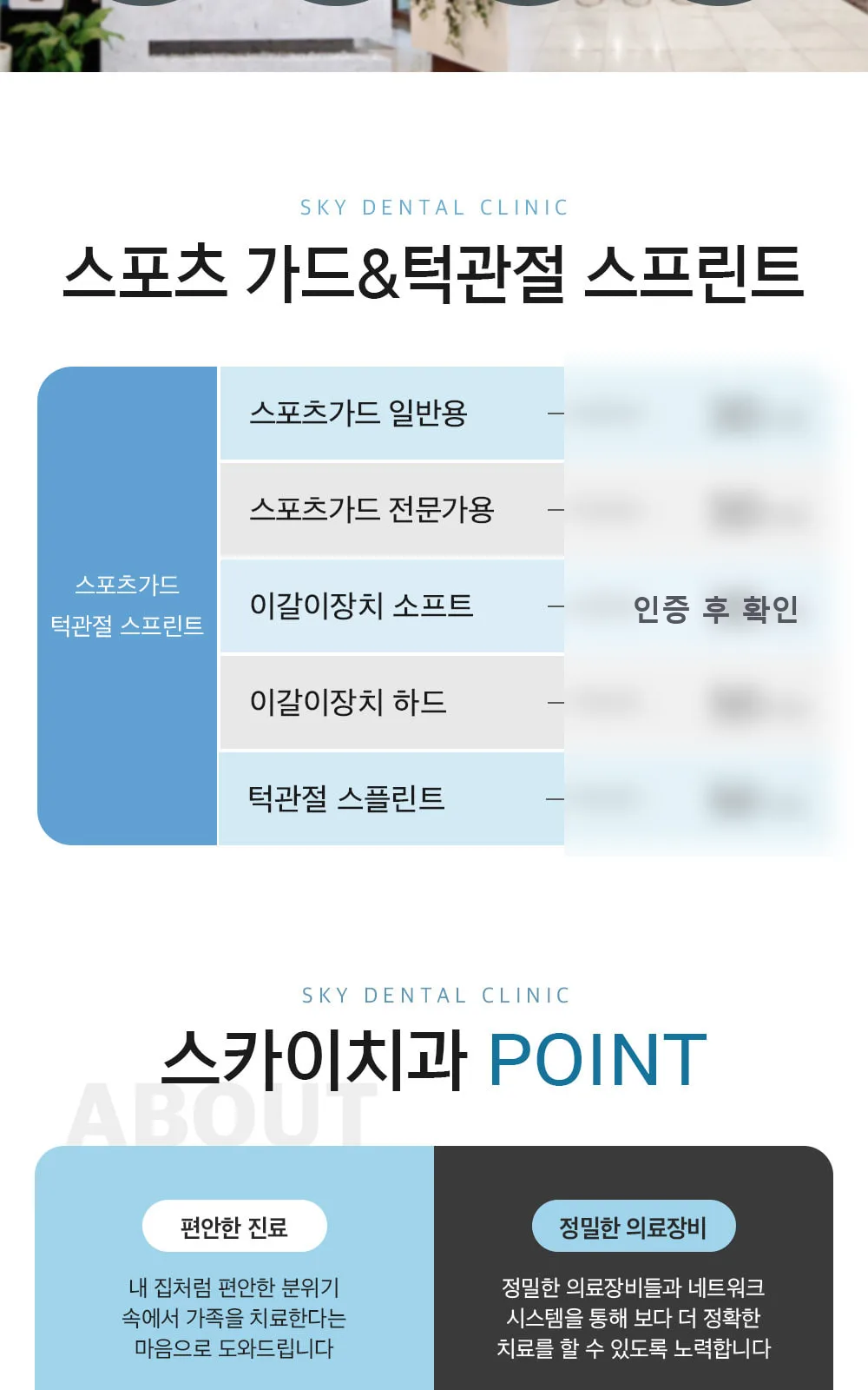 시술 상세 2