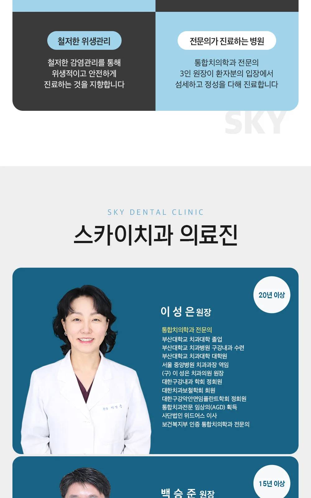 시술 상세 3