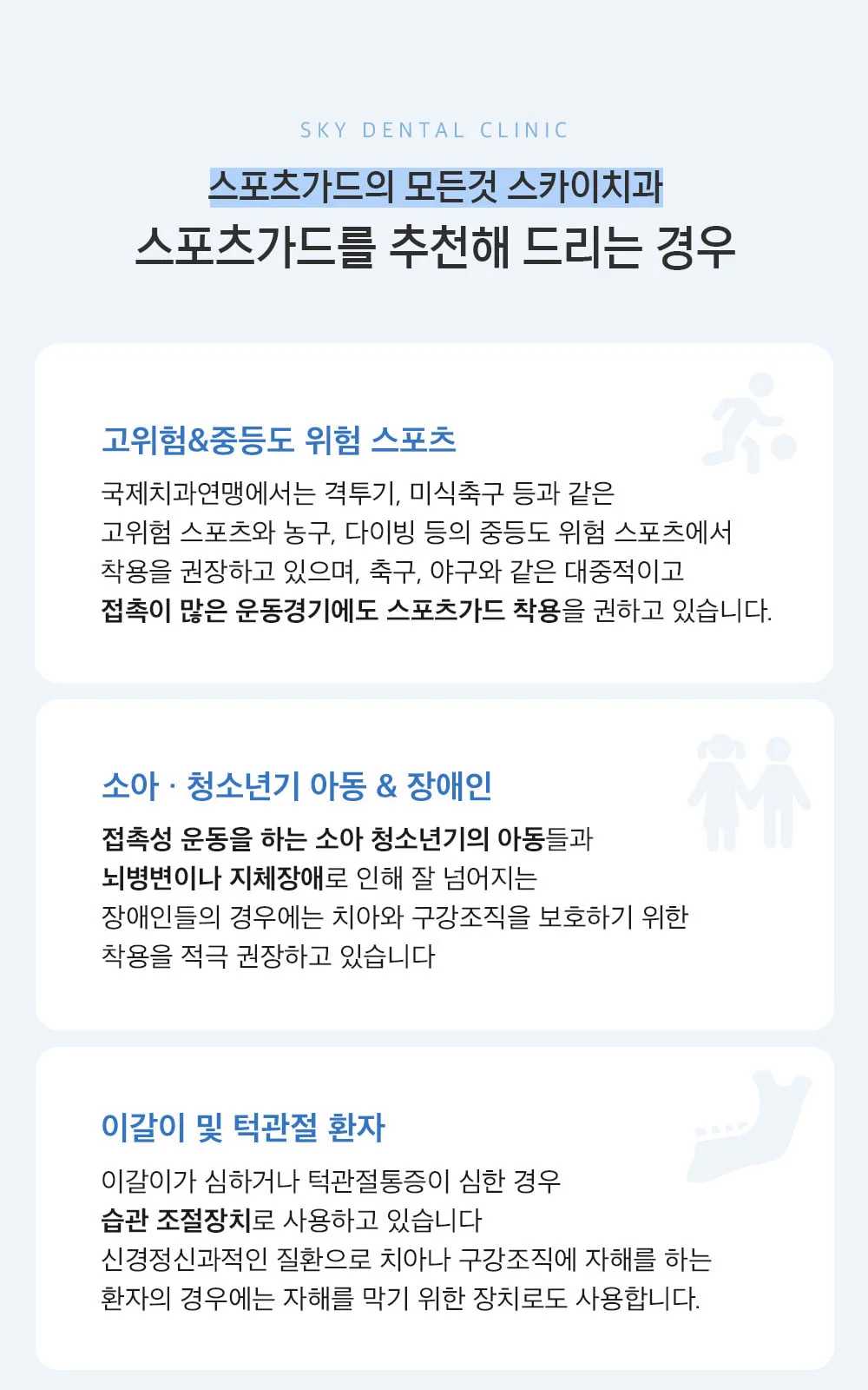 시술 상세 5