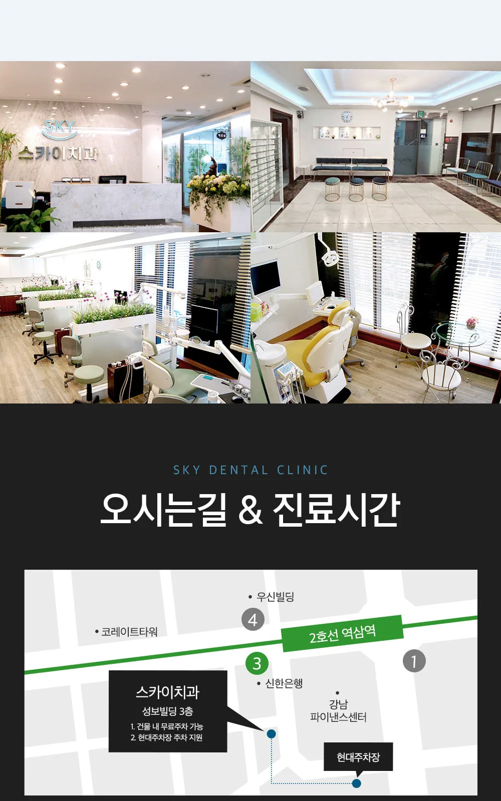 시술 상세 6