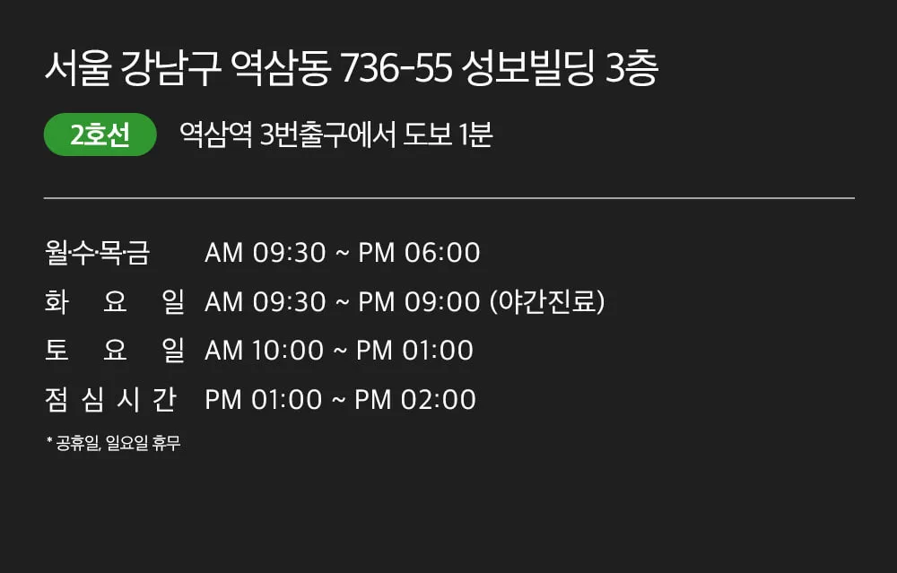 시술 상세 7