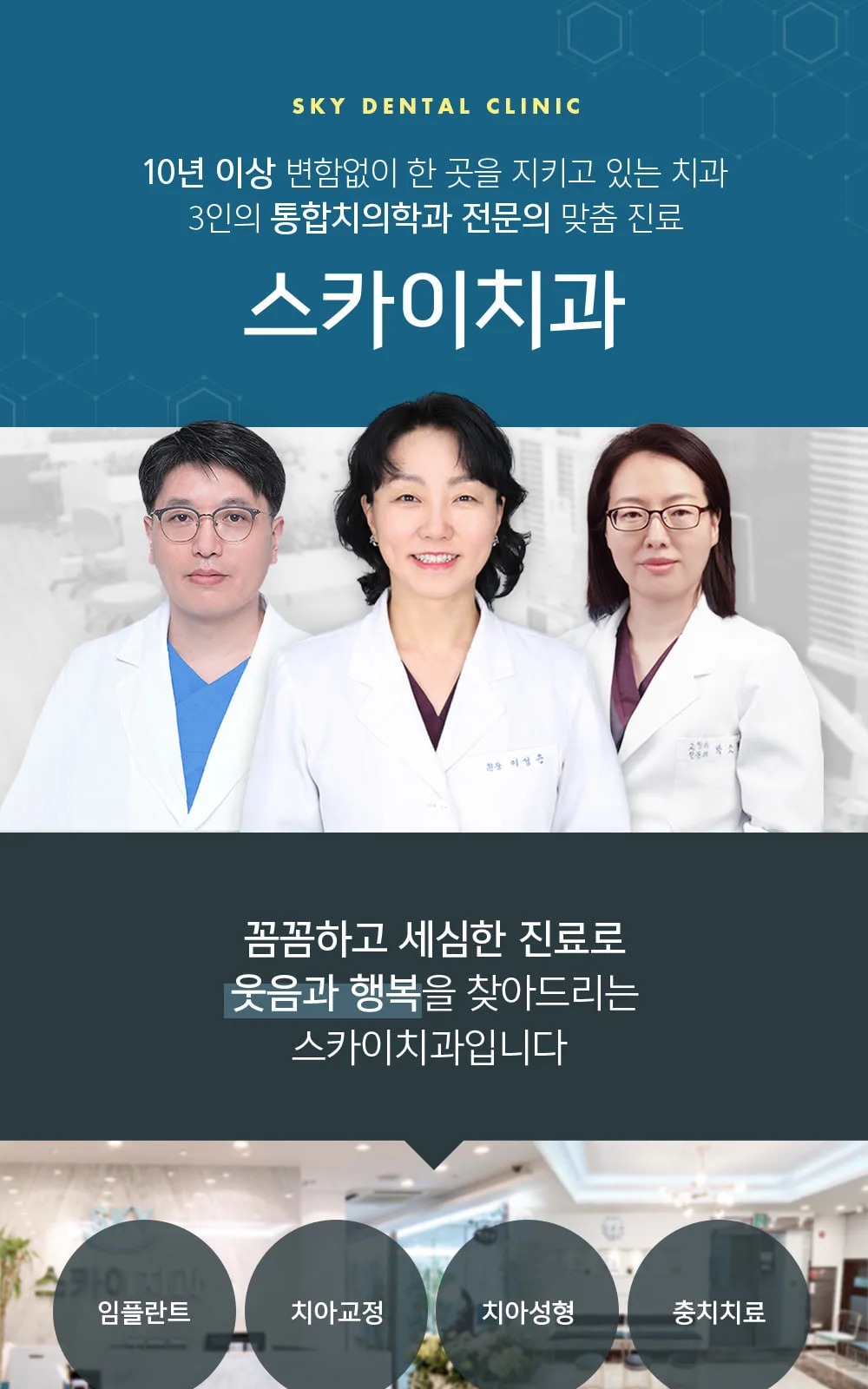 시술 상세 1