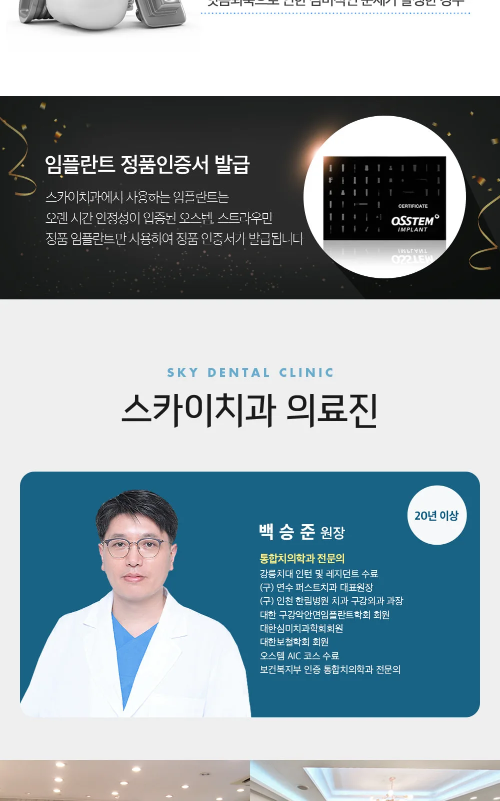 시술 상세 5