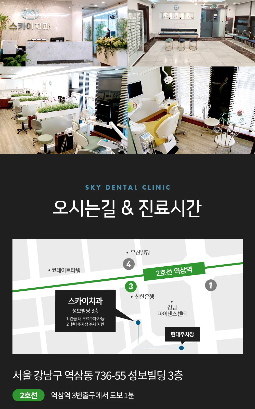 시술 상세 6