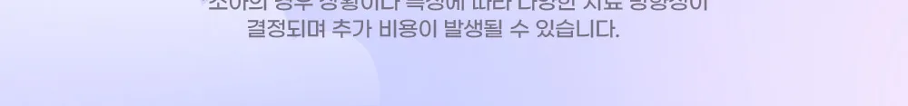 시술 상세 2