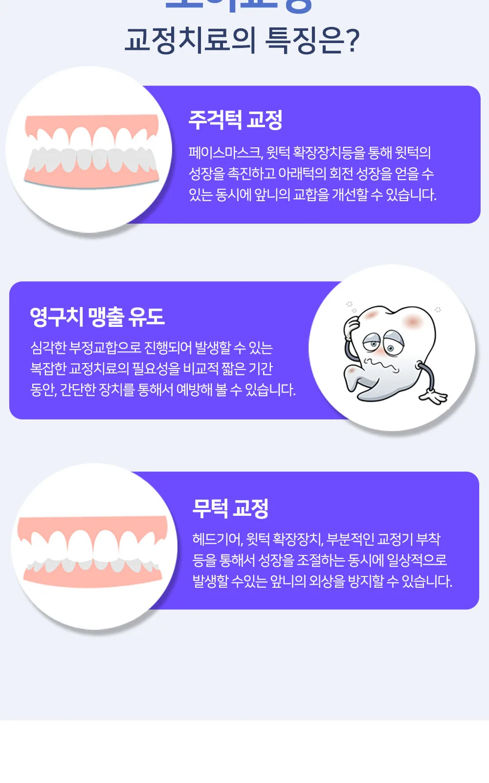 시술 상세 5