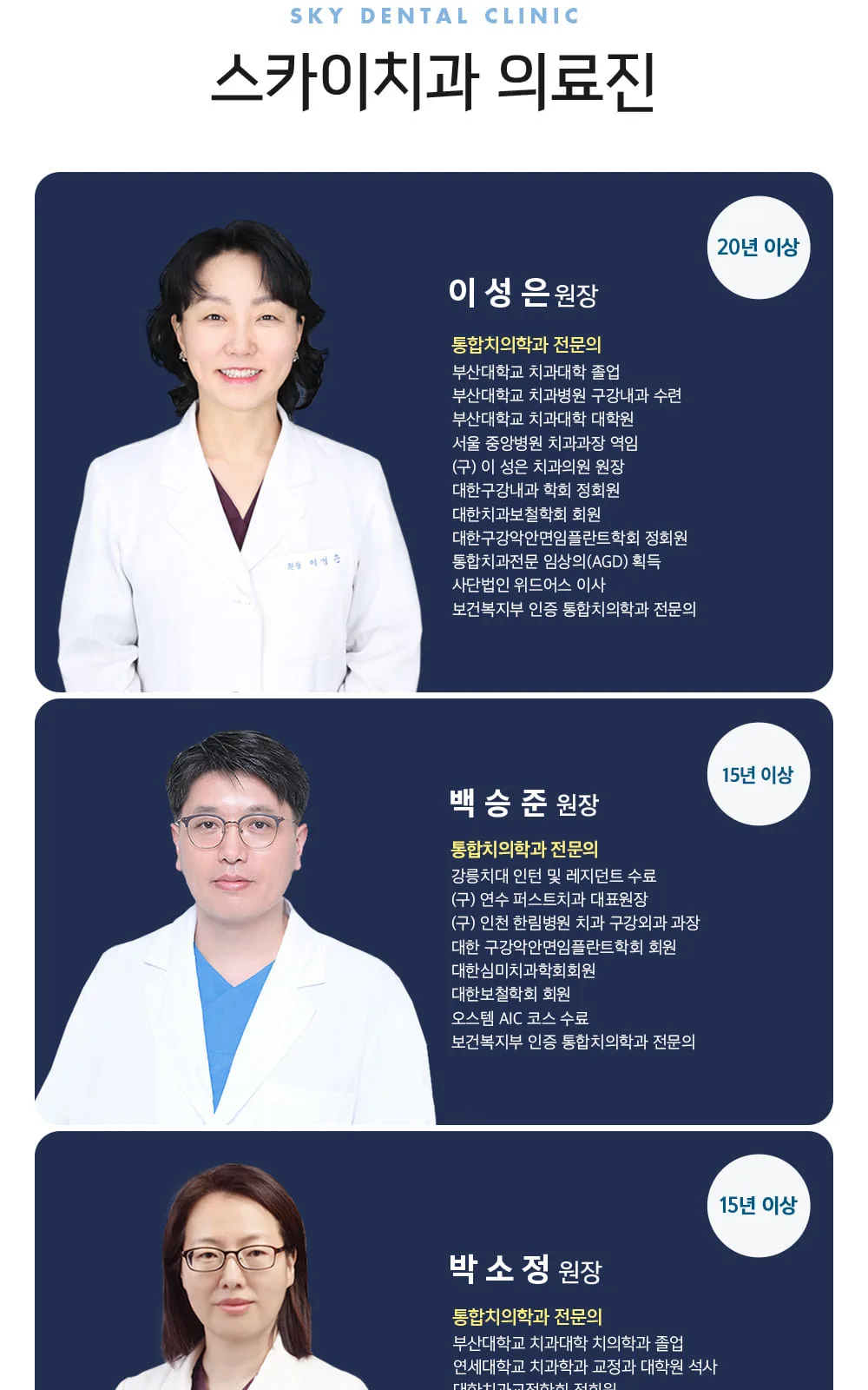 시술 상세 6