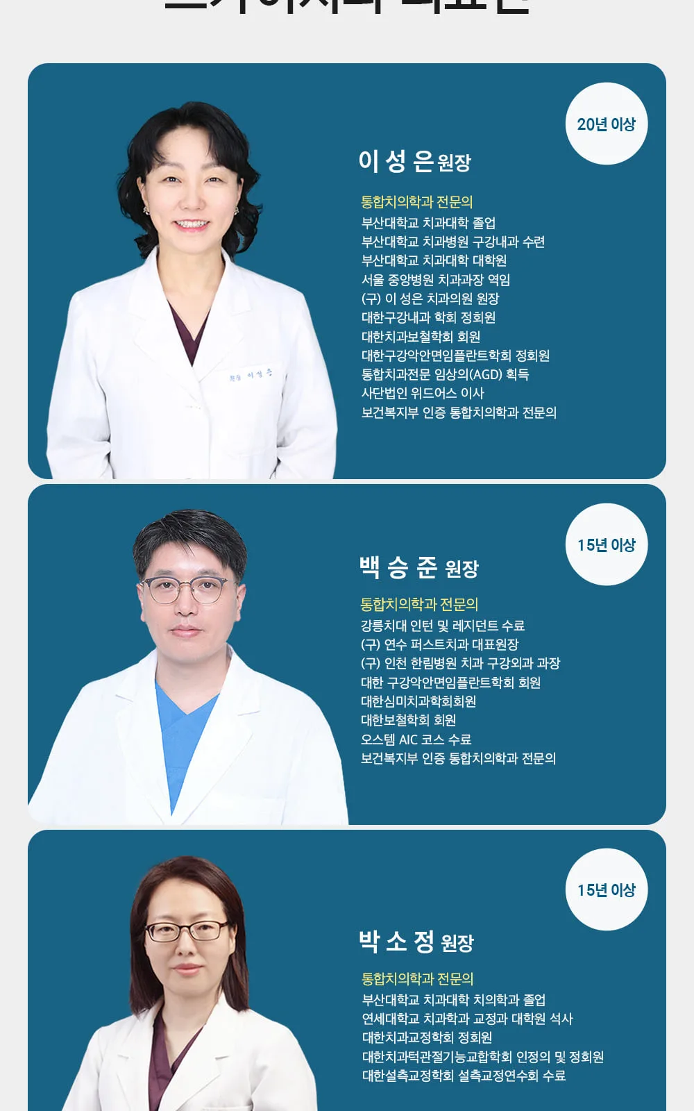시술 상세 4